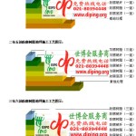 辽阳防腐树脂地坪(含玻纤布),防腐蚀地坪，环氧防腐玻纤布地坪-缩略图2