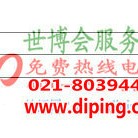辽阳聚脲地坪,防腐蚀地坪-缩略图2