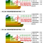 辽阳乙烯基防腐蚀地坪,乙烯基酯地坪,乙烯基酯防腐蚀地坪,乙烯基重防腐蚀地坪,乙烯基重防腐地坪,乙烯基重防腐自流平地坪-缩略图2